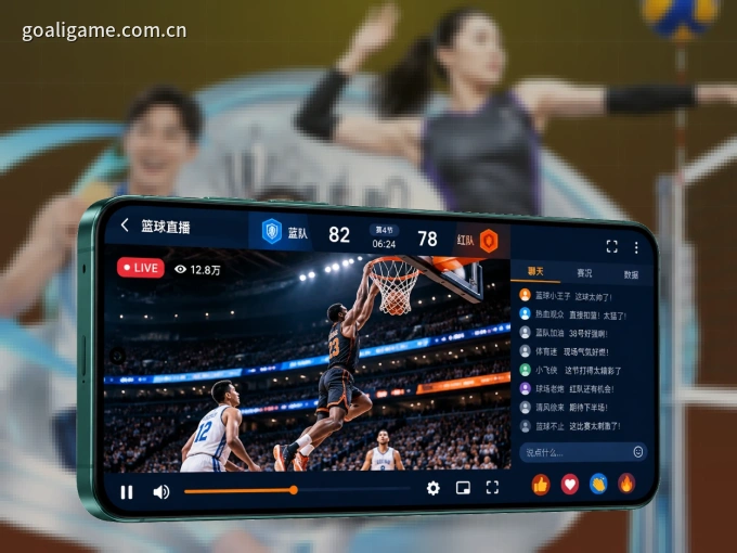 装爱游戏 APP,精彩比赛不缺席